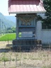 Temple a Naka-Aibetsu