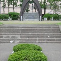Parc de Kushiro