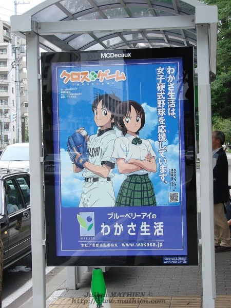 Pub - Manga - 00297.jpg 00297.jpg